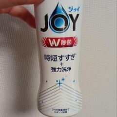 【決まりました】洗濯洗剤、台所洗剤の画像