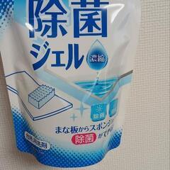 【決まりました】洗濯洗剤、台所洗剤の画像