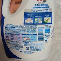 【決まりました】洗濯洗剤、台所洗剤の画像