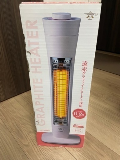遠赤グラファイトヒーター