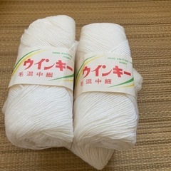 毛糸　中細　