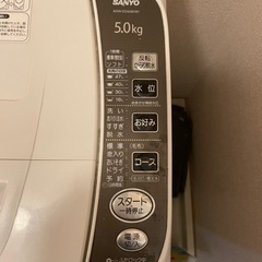 【無料】11月中に引き取れる方 洗濯機 SANYO 5キロ 47リットルの画像