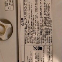 【無料】11月中に引き取れる方 洗濯機 SANYO 5キロ 47リットルの画像
