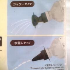 ペットボトル用ジョウロ先の画像