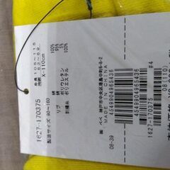 新品　未開封　BeBe　ラッドカスタム　RAD　CUSTOM　110サイズの画像