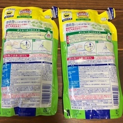 【未使用】バスマジックリン詰め替え2袋の画像