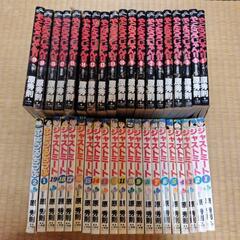 思い出いっぱいのマンガ本、一気売り。
