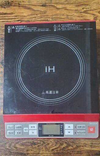 【KOIZUMI】IH COOKING HEATER(KIH-1401)