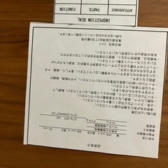 ニトリ　ダイニングテーブル　6人の画像