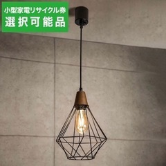 美品　ニトリ　ペンダントライトNフィルメトリ(124P)
