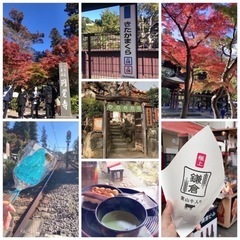 2023年11月第2週❗️❶出発版／歩こう会＆グルメ『❶スカイツリー出発→❷浅草→❸上野ゴール打上げ』募集終了🙇‍♂️ - 友達