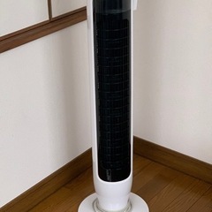 日立　スリムファン