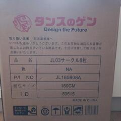 ベビーサークル ジョイントなし JL03