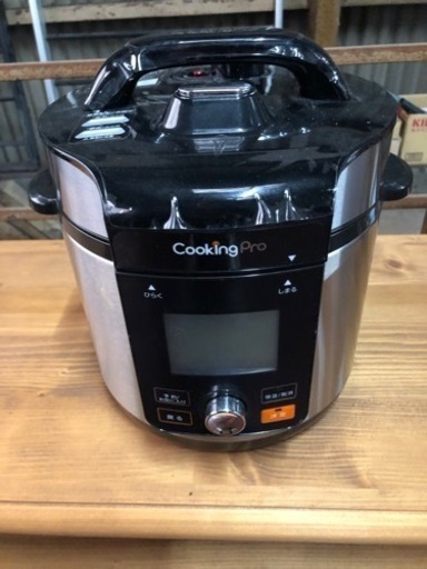 セール！　Cooking pro V2(3.2)  かんたん電気圧力鍋
