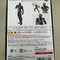 ☆ジモティー割引有り☆SHFiguarts/仮面ライダー響鬼の画像