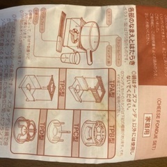 チーズフォンデュ鍋セットの画像