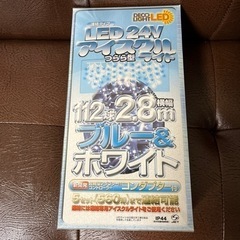 LED  アイスクル　つらら型　ライト　2.8m ✖️2