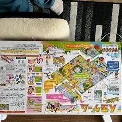 人生ゲームの画像