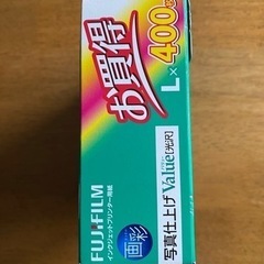 FUJIFILM 写真用紙 画彩 光沢 L 400枚 WPL400VA(未開封)の画像