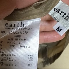 earth music&ecology ワンピースの画像
