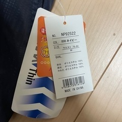 未使用　ホカパン　暖かズボン　M タグ付の画像