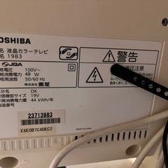 液晶　TVの画像