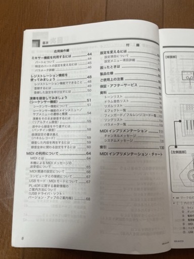 電子ピアノCASIO PL-40R