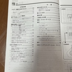 電子ピアノCASIO PL-40Rの画像
