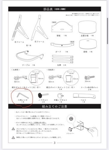 【美品】affel アッフルチェア　ハーブグリーン