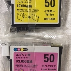 インク　エプソン用　IC6CL50 互換　インクの画像