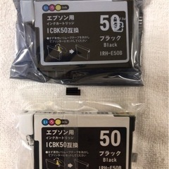 インク　エプソン用　IC6CL50 互換　インクの画像