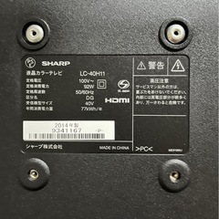 SHARP AQUOS40V型ワイドLC-40H11の画像