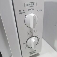 1ヶ月保証/電子レンジ/横開き/ホワイト/西日本専用/60Hz/1人暮らし/新生活/単身サイズ/YAMAZEN/山善/MRB-207/良品/中古品/J6369/の画像
