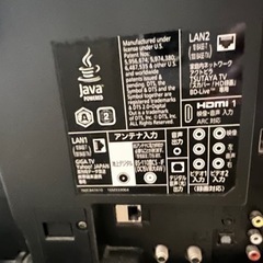 (取引確定)【ジャンク品】MITSUBISHI 液晶テレビ32vの画像