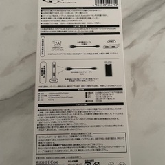 モバイルバッテリー新品の画像