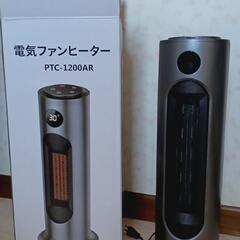 昨年購入した電気ファンヒーター