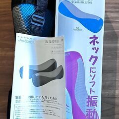 バイブヨガローラー　ほぼ新品の画像