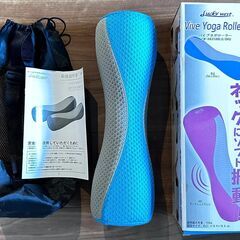 バイブヨガローラー　ほぼ新品
