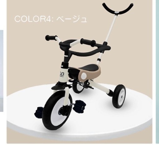 三輪車 折りたたみ 手押し　ガード付