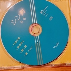 【未使用】CD シンカ　有希の画像