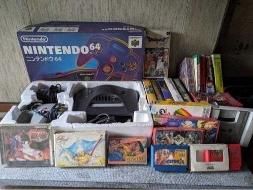 任天堂64 カセット大量付けて！