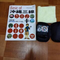 沖縄三線セットの画像