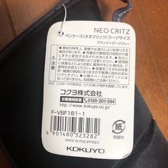 ネオクリッツラージサイズブラック未使用の画像