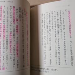 【江原啓之、2冊セット】スピリチュアルメッセージ、傷つくあなたへの画像