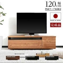 テレビボード　テレビ台の画像
