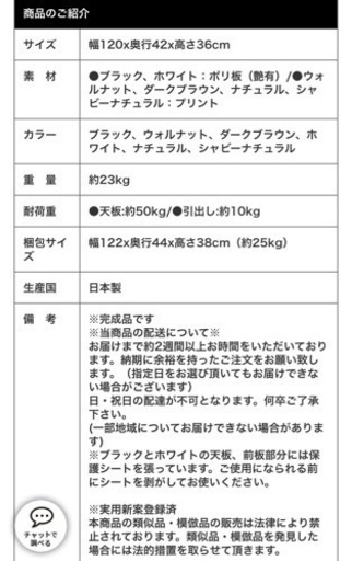 テレビボード　テレビ台