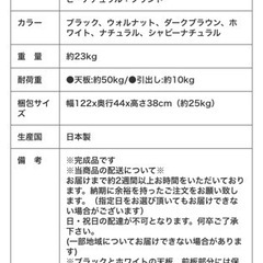 テレビボード　テレビ台の画像