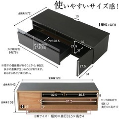 テレビボード　テレビ台の画像