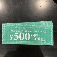 北九州アウトレット　ワールド　クーポン