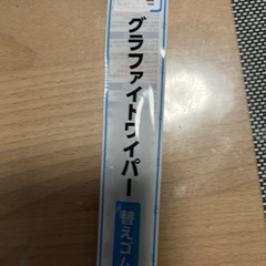 替え用ワイパーです。2本左右セット‼️の画像
